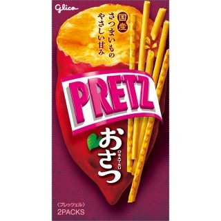 プリッツ おさつ 展開図